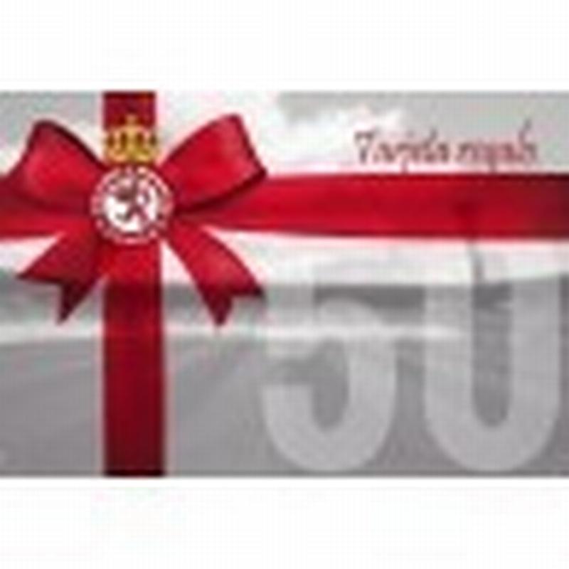 TARJETA REGALO 50€